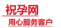 莱山捐卵试管助孕机构-代媽网